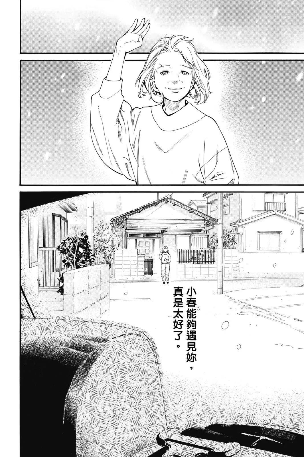 第 80 页
