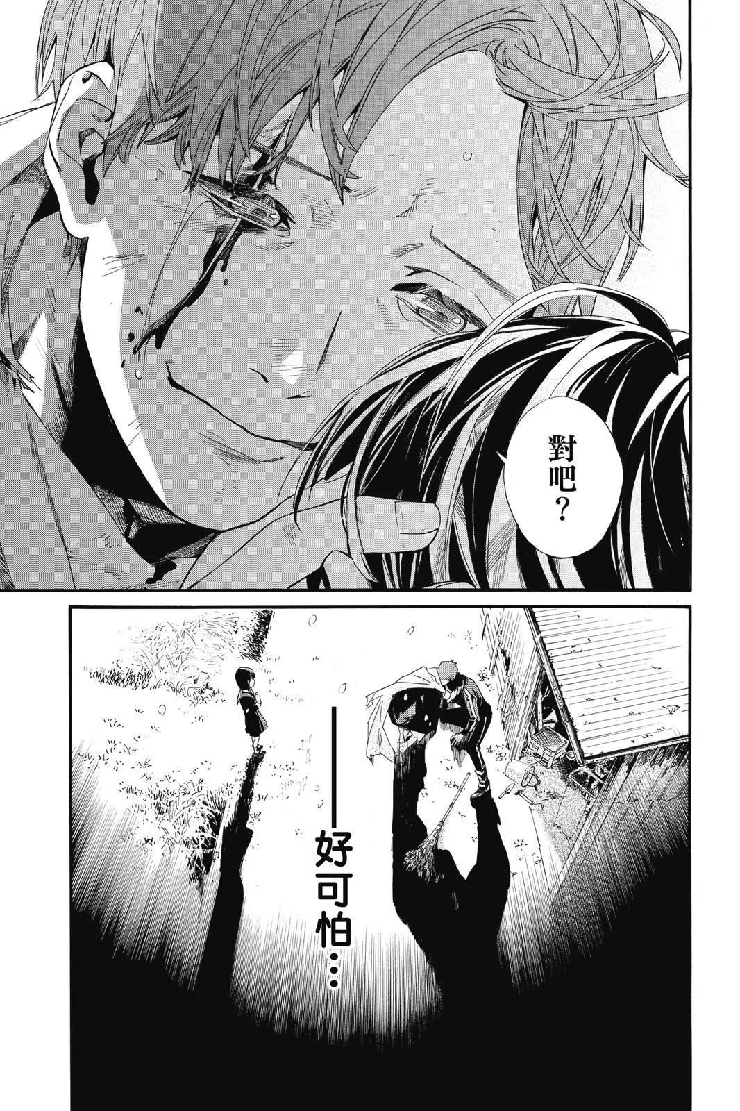 第 89 页