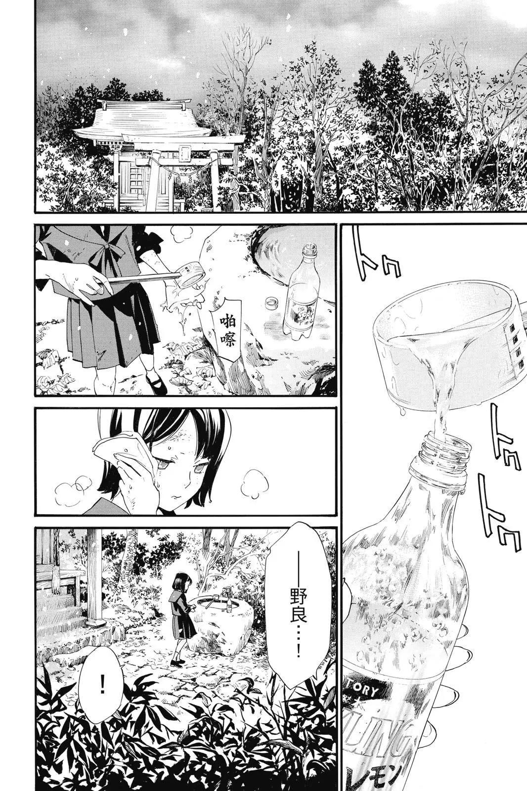 第 90 页