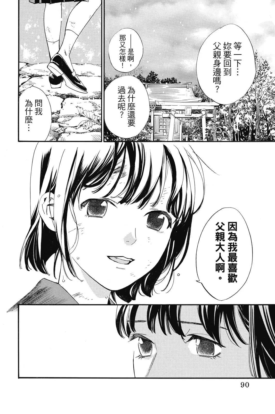 第 92 页