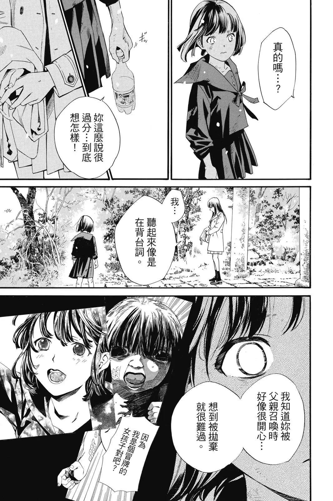 第 93 页