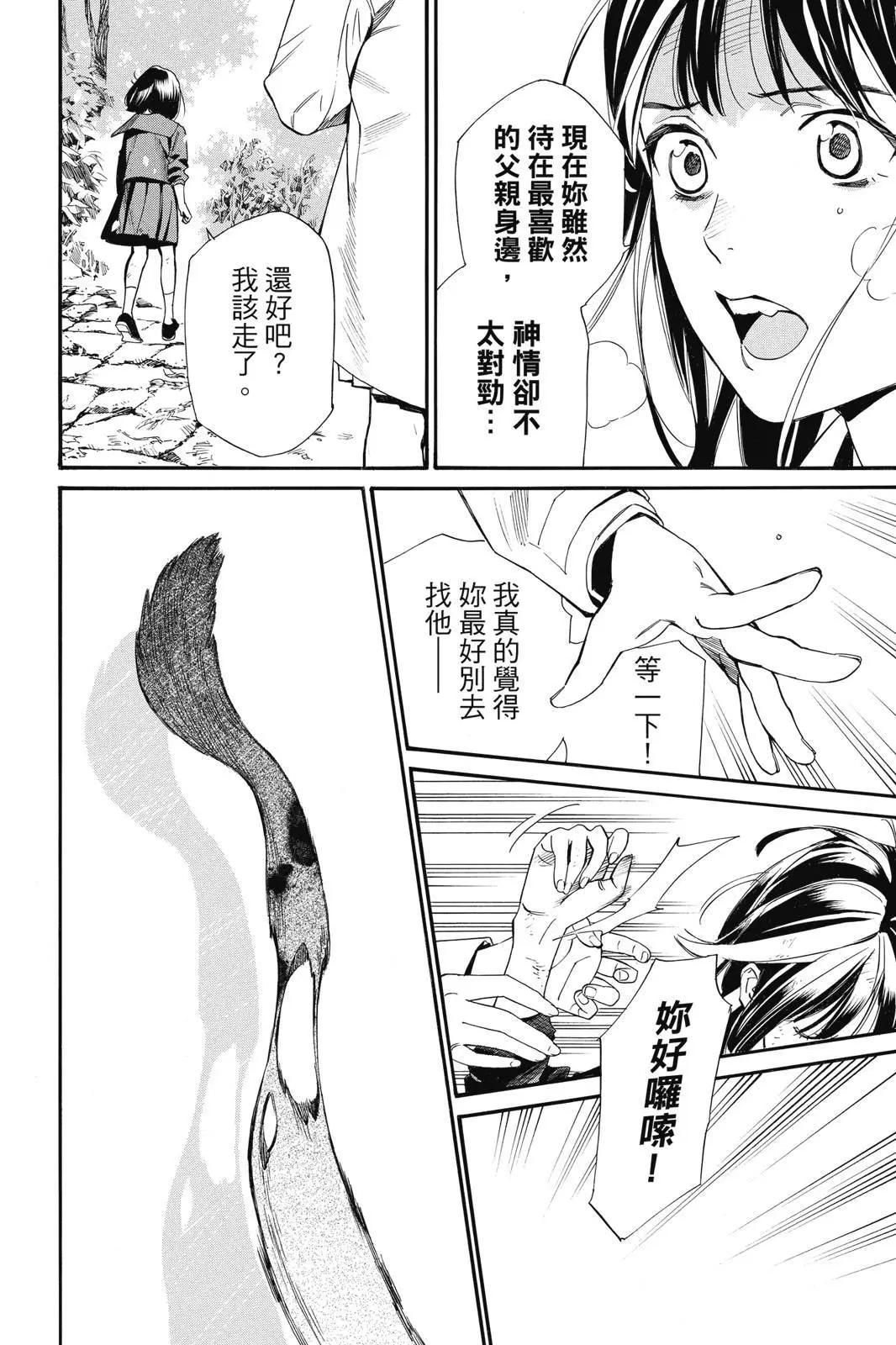 第 94 页