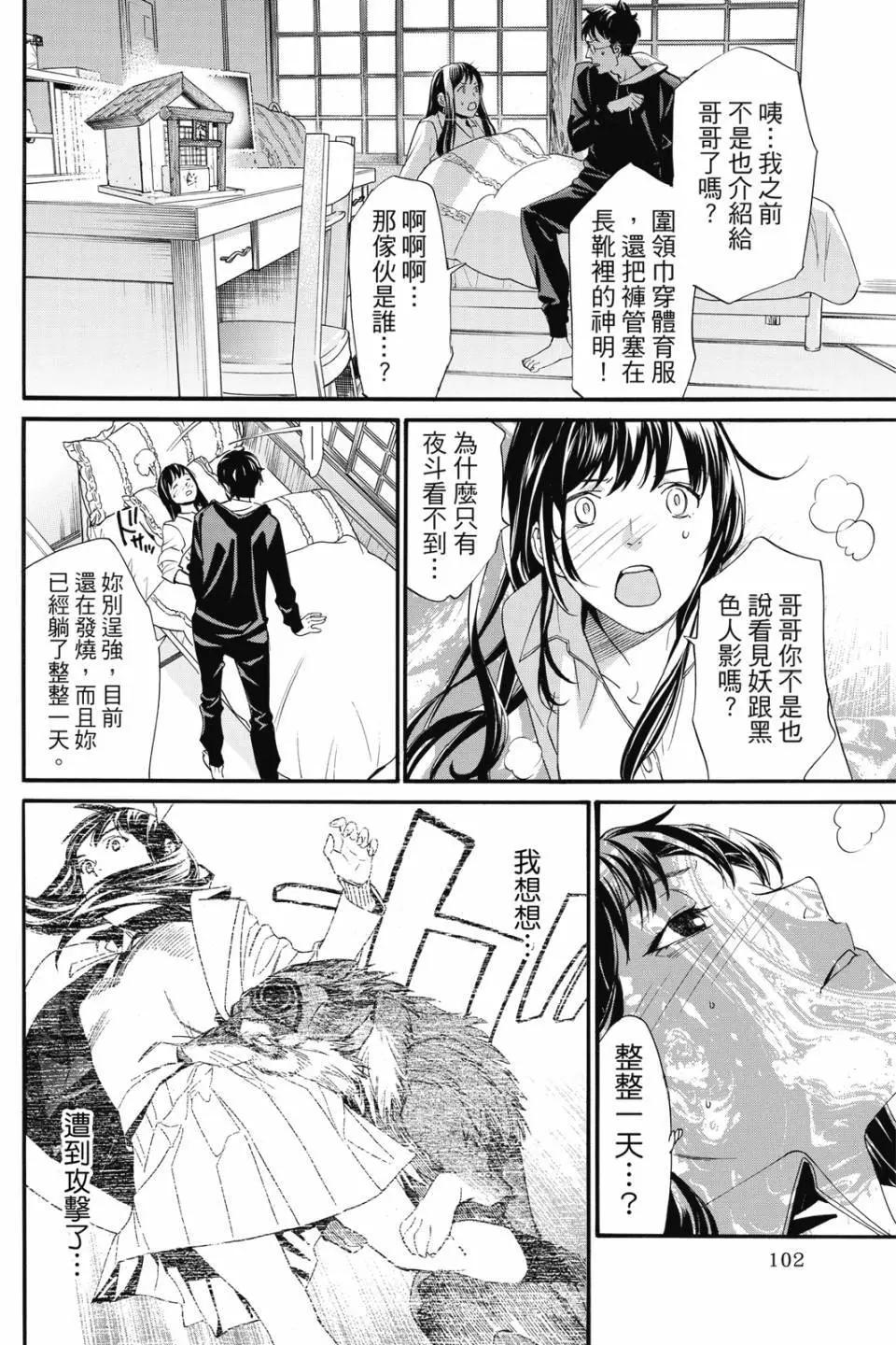 第 104 页