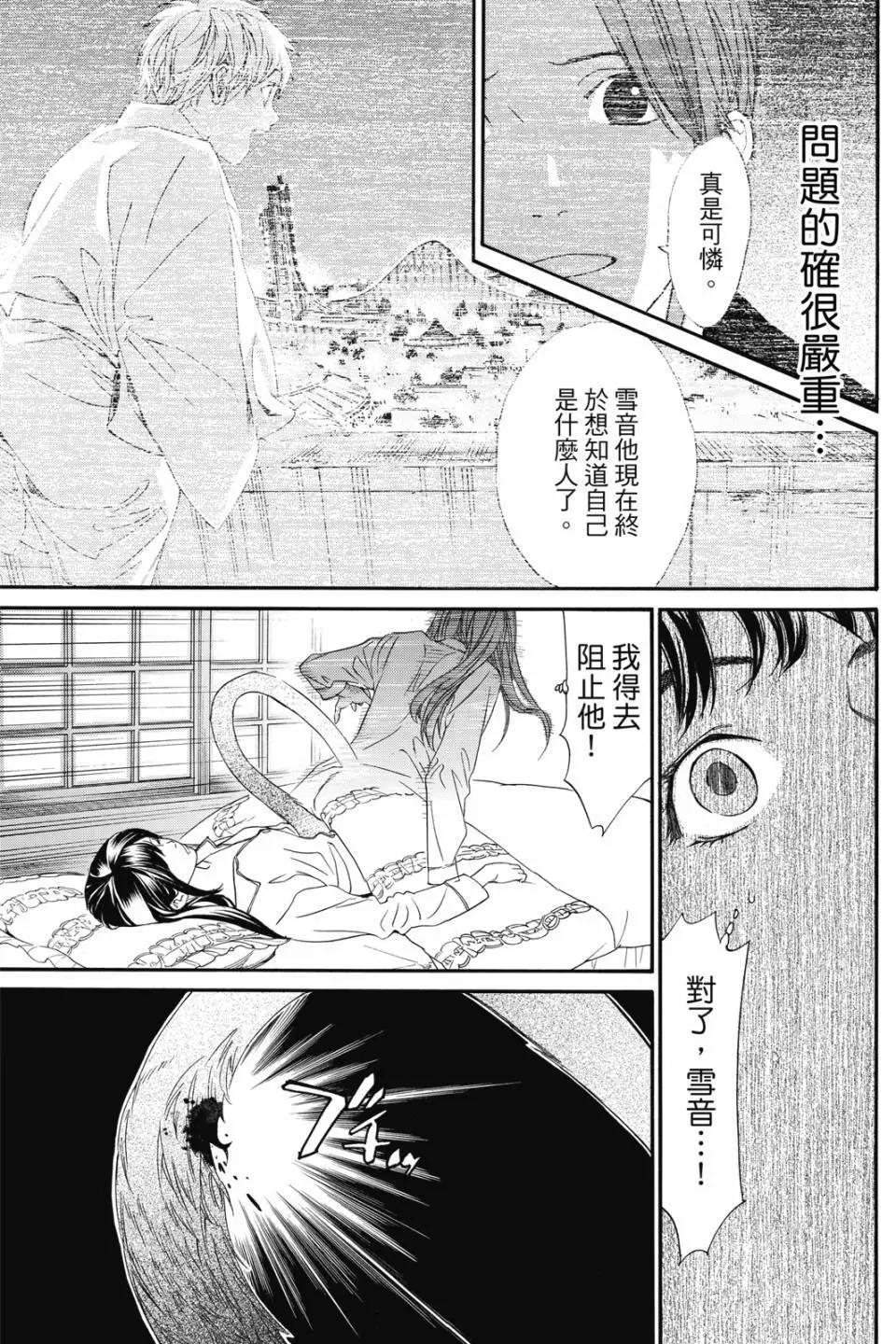第 105 页