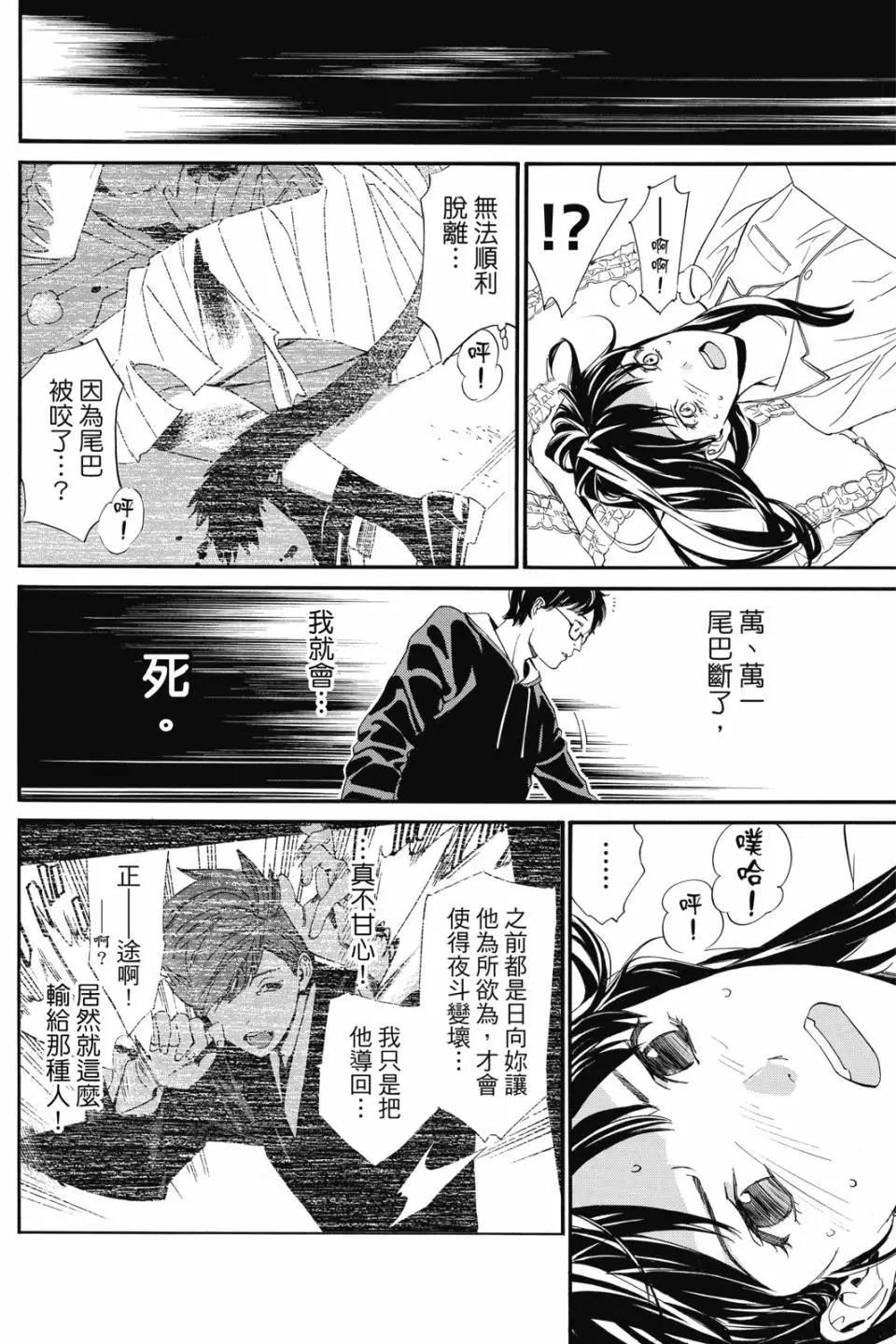 第 106 页