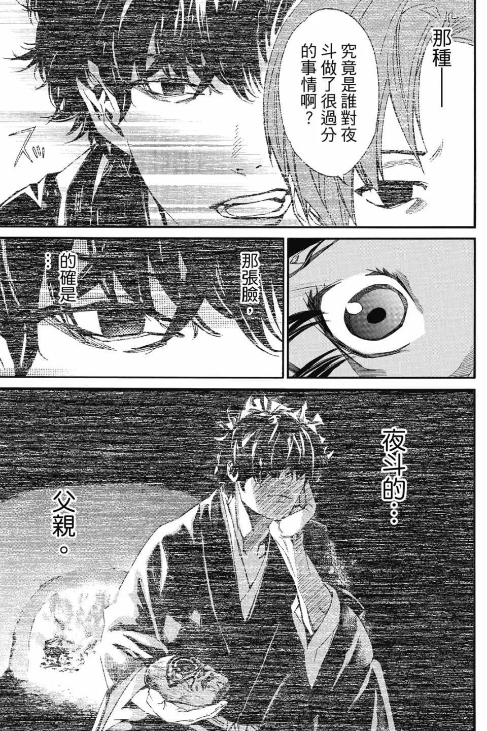 第 107 页