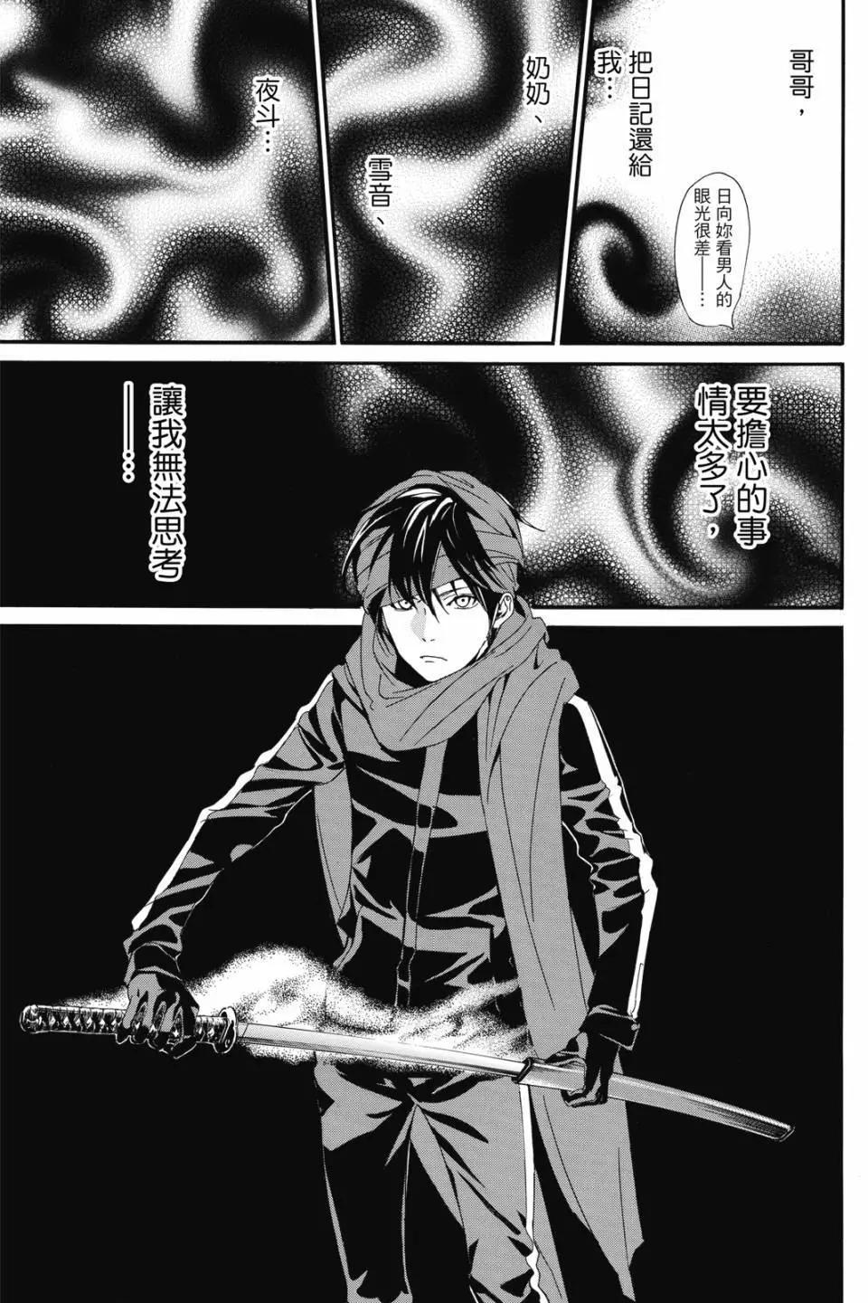第 109 页