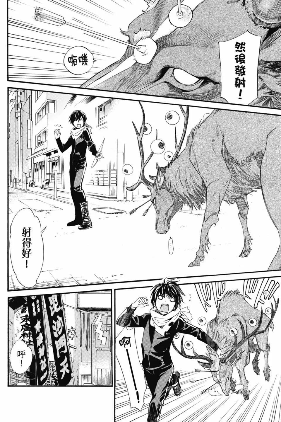 第 112 页