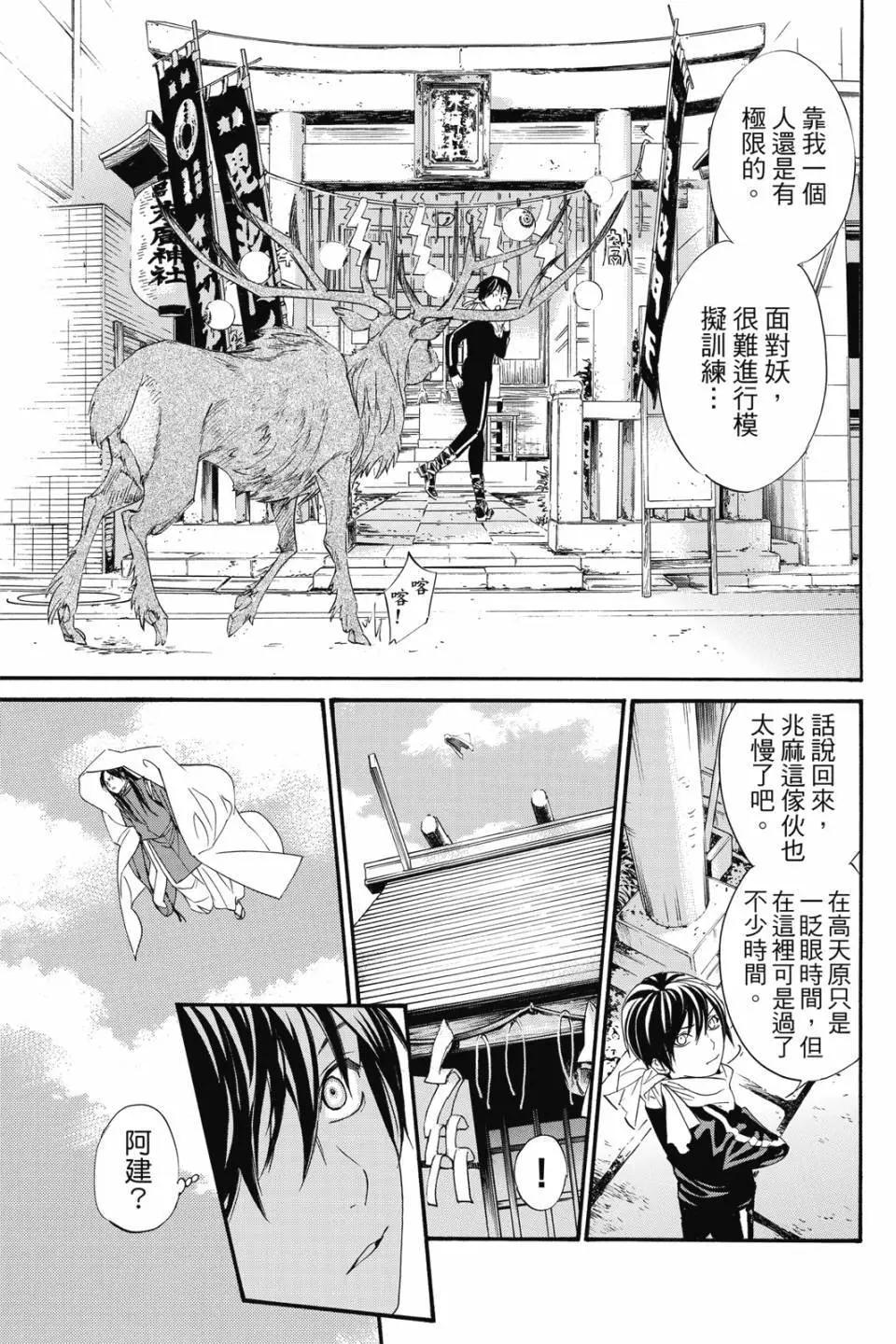 第 113 页