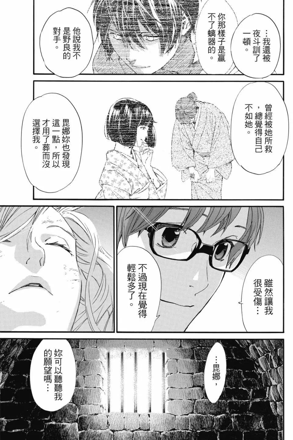 第 115 页