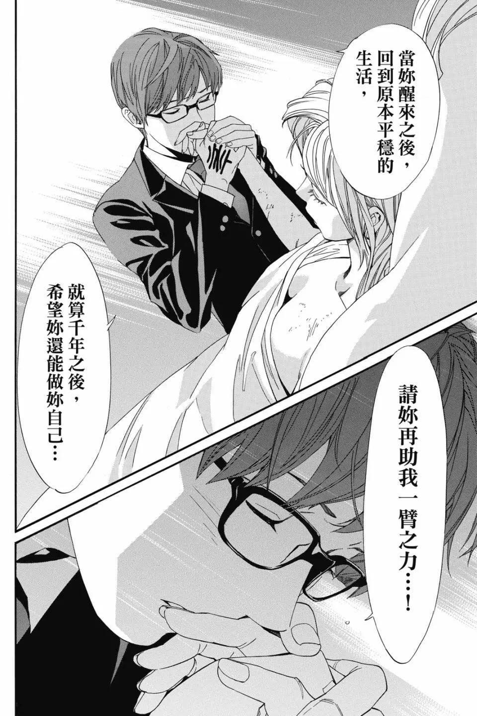 第 116 页