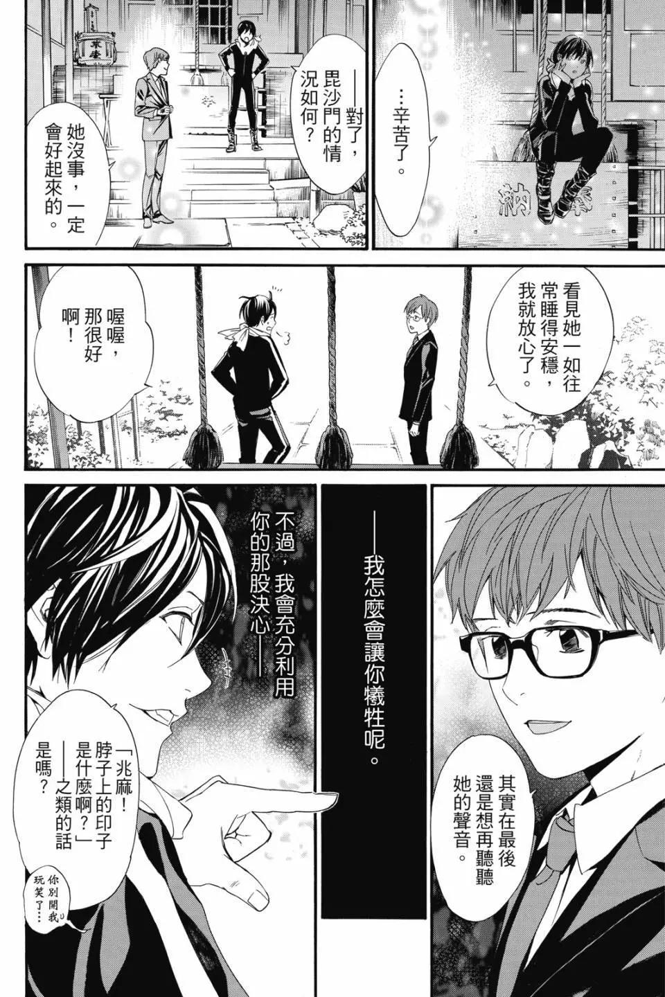 第 118 页