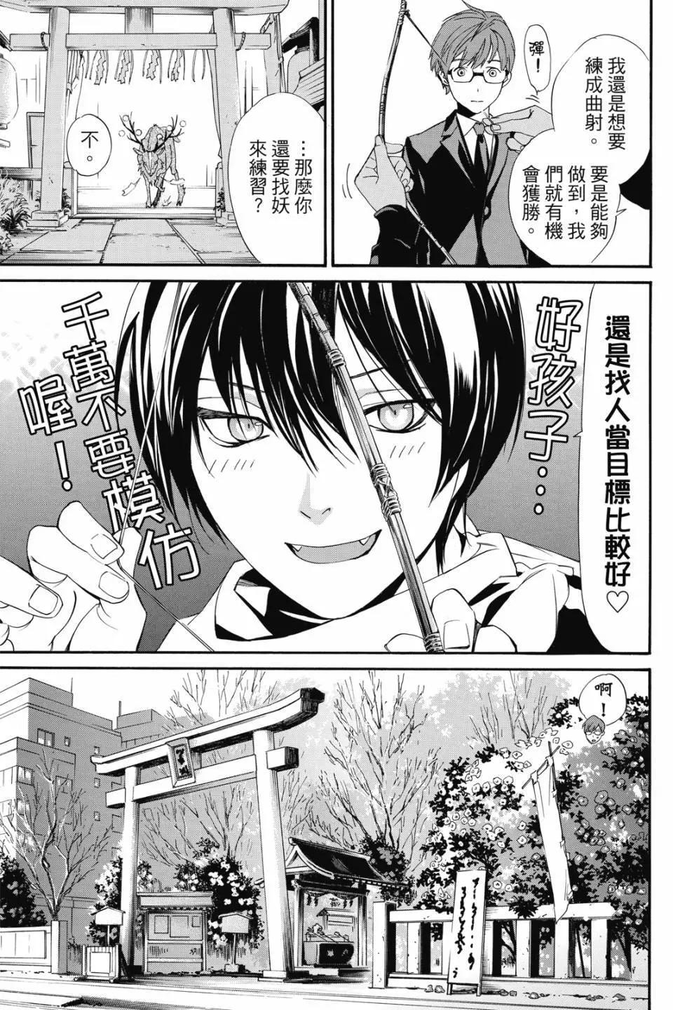 第 119 页