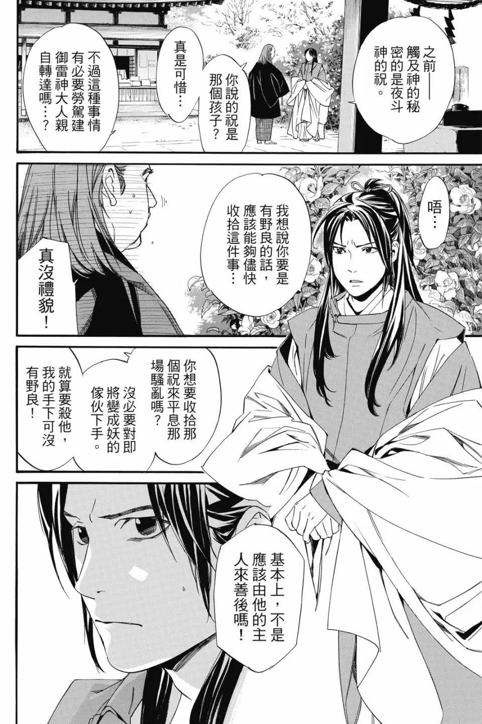 第 120 页