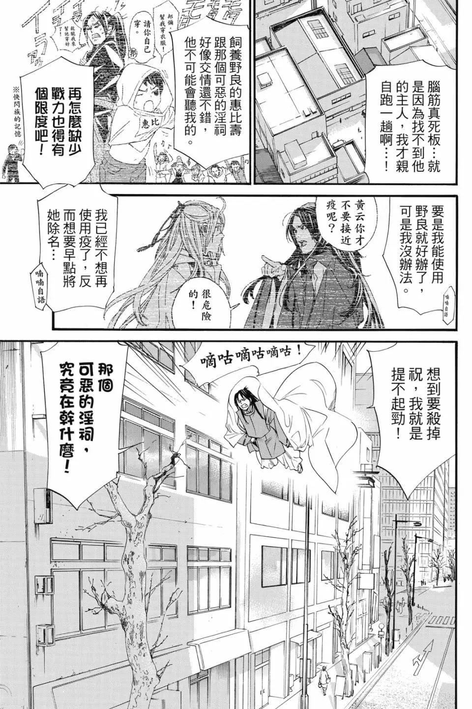 第 121 页