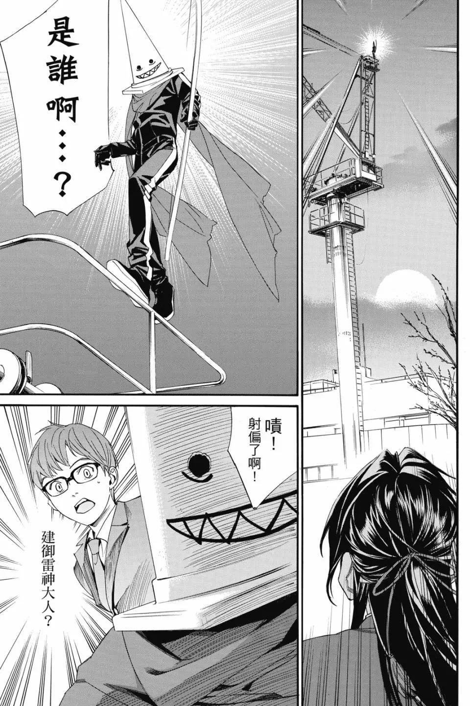 第 123 页