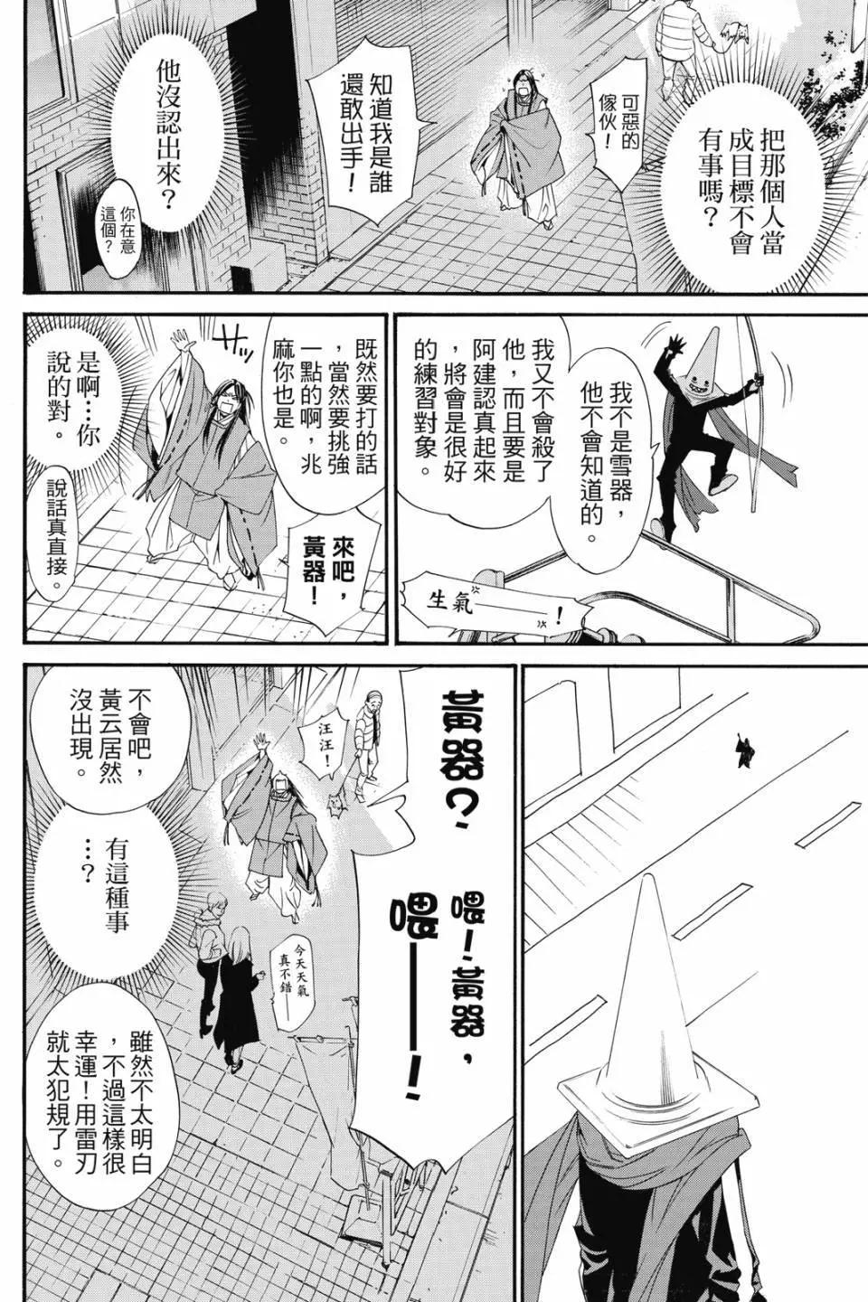 第 124 页