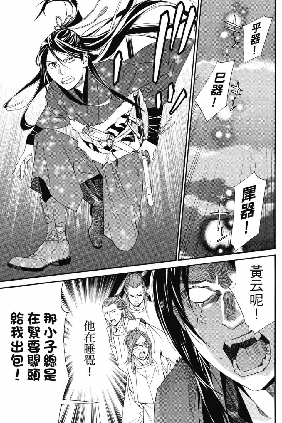 第 125 页