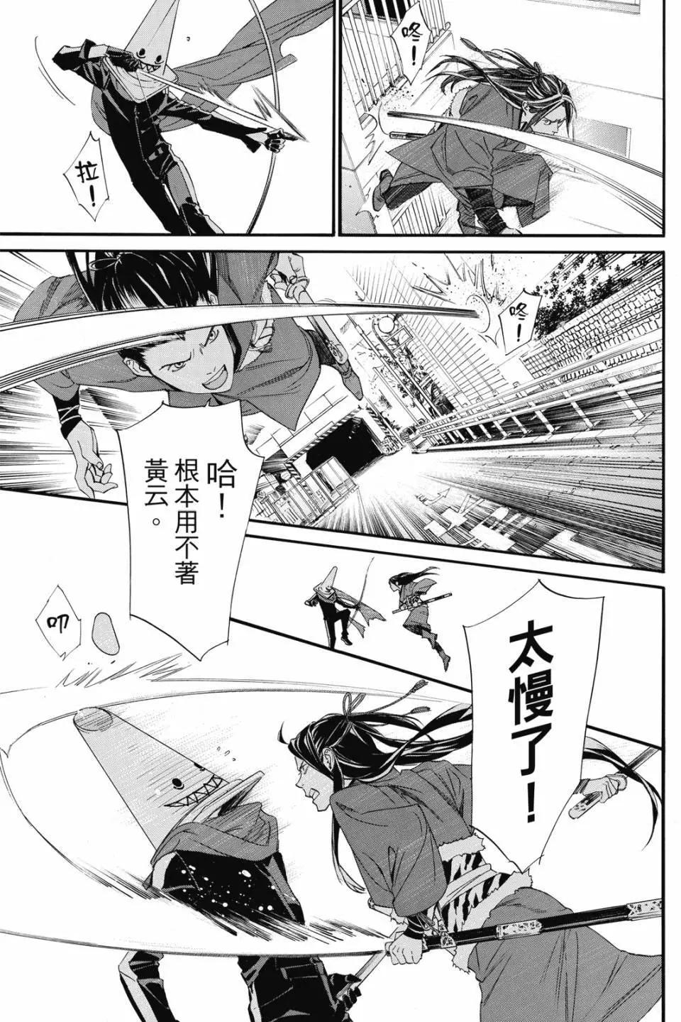 第 127 页