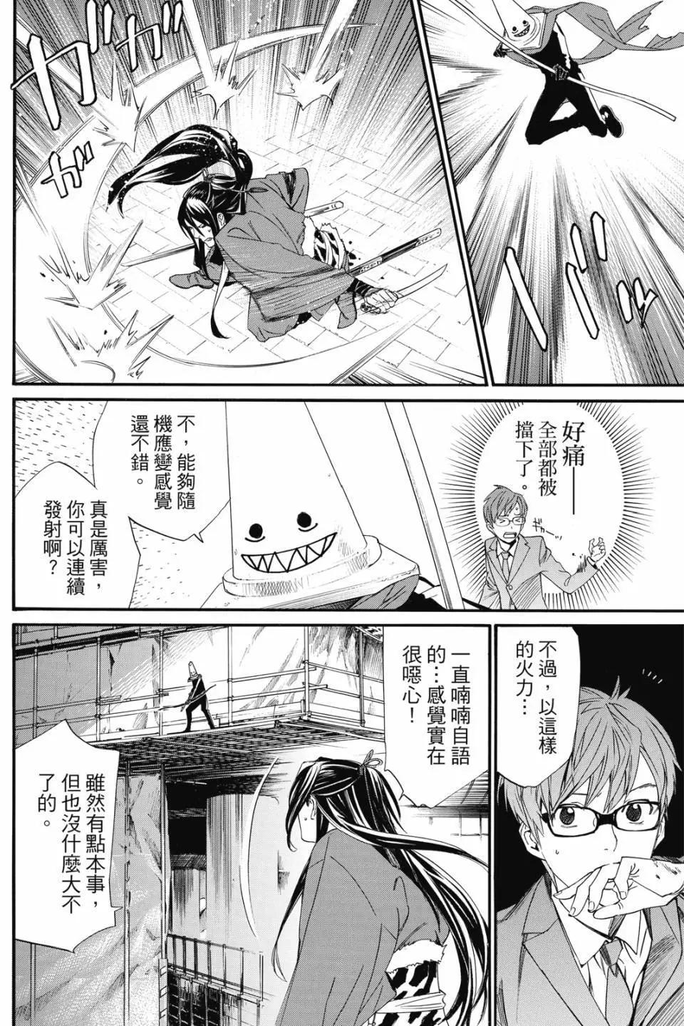 第 130 页