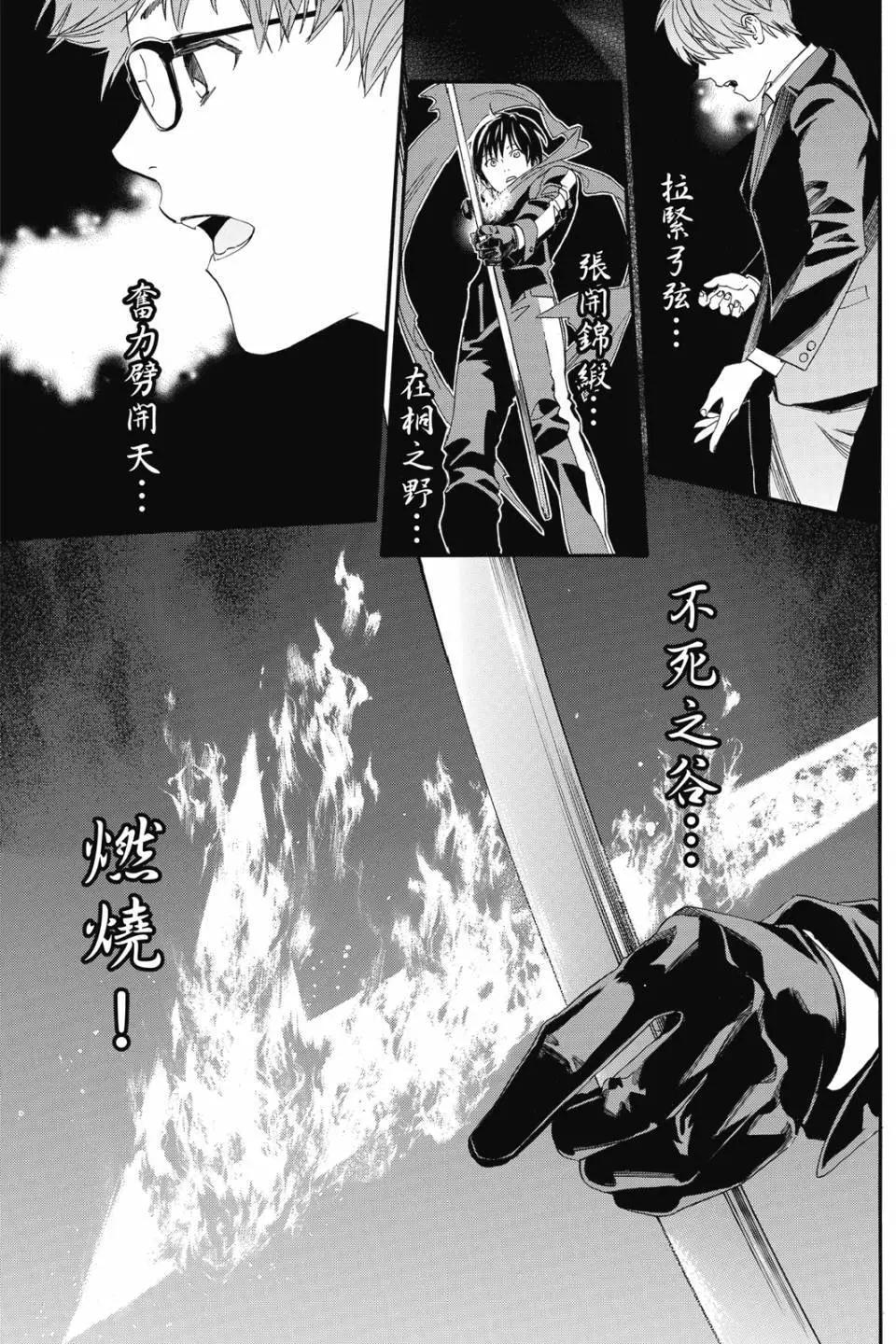 第 131 页