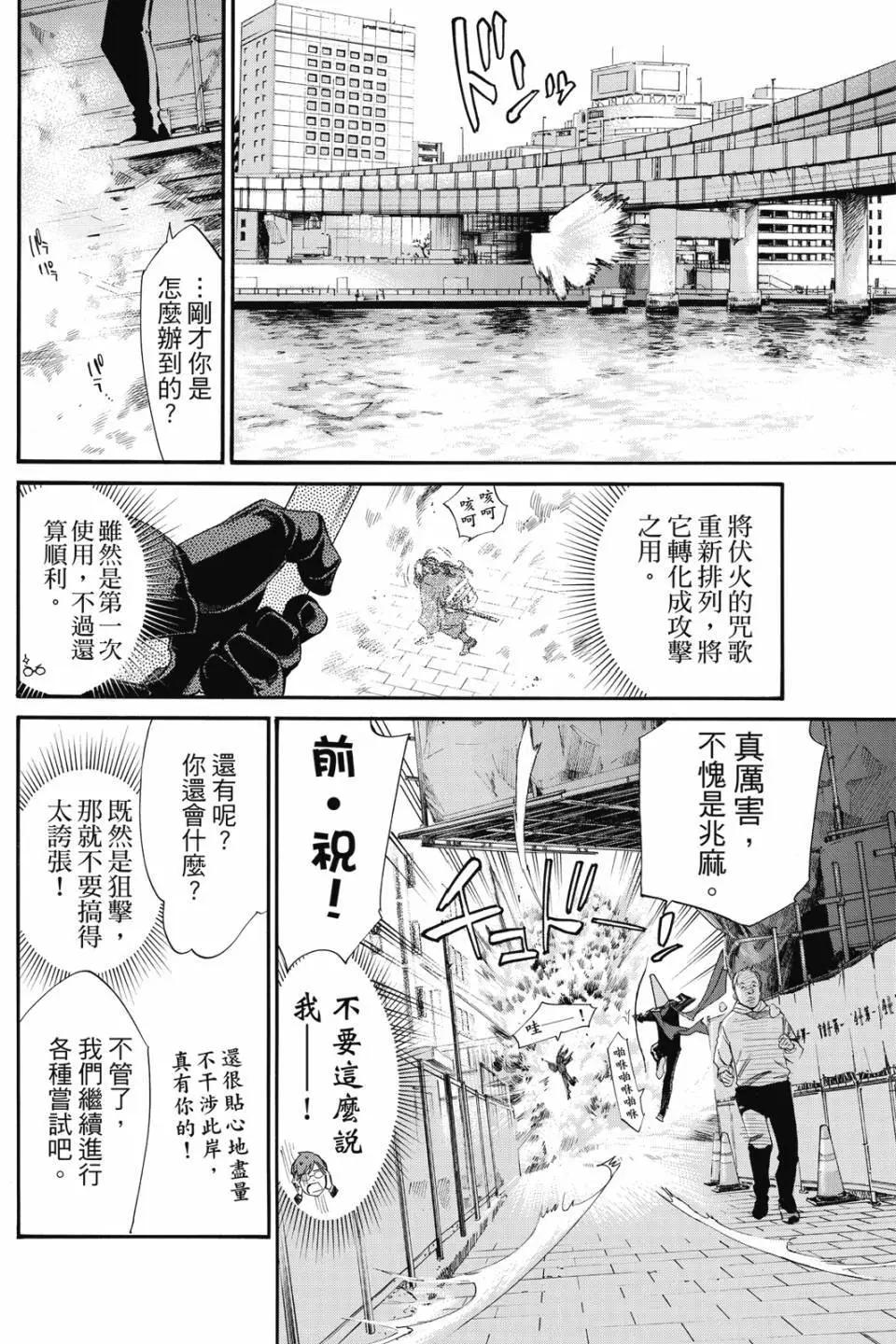 第 134 页