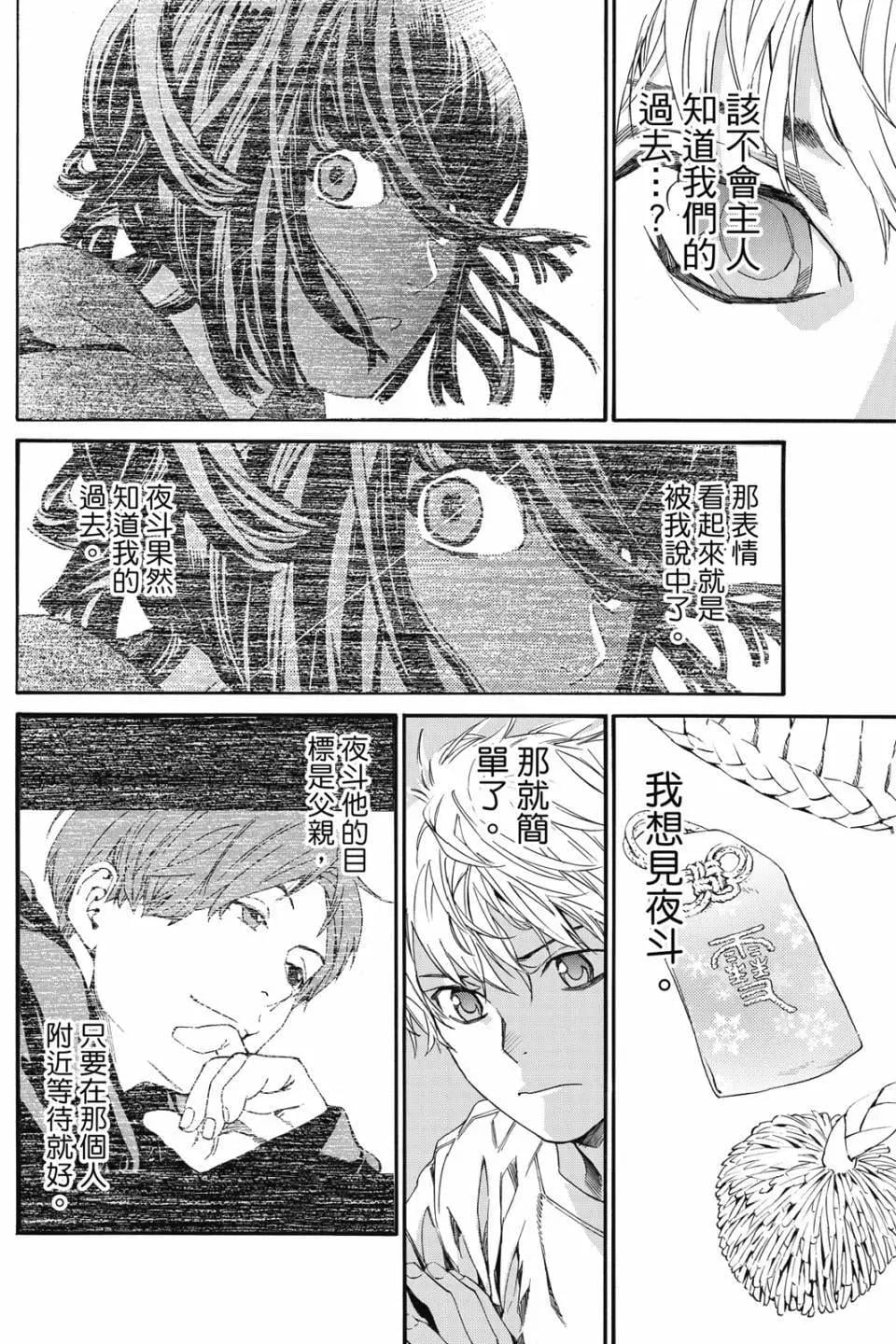 第 136 页
