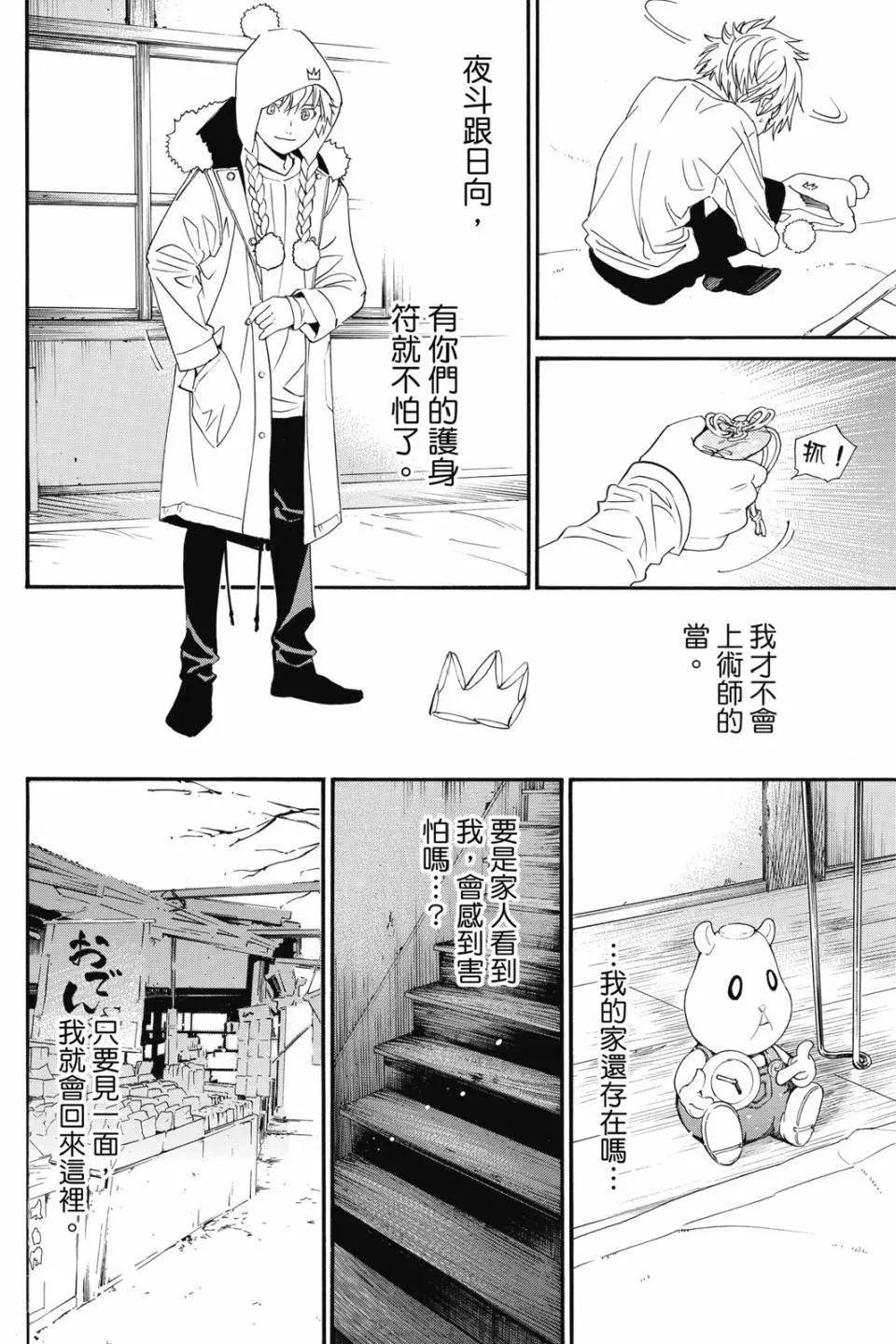 第 138 页