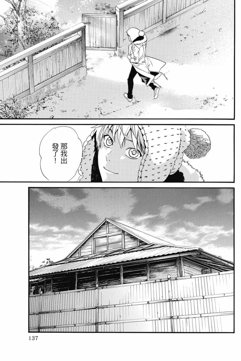 第 139 页