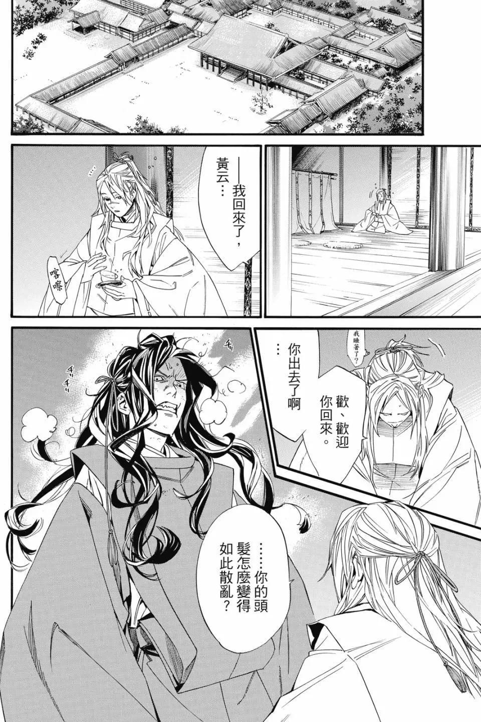 第 140 页