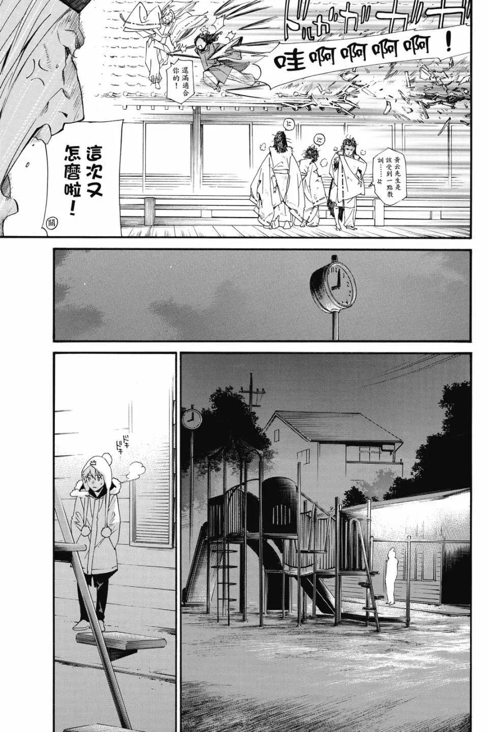 第 141 页