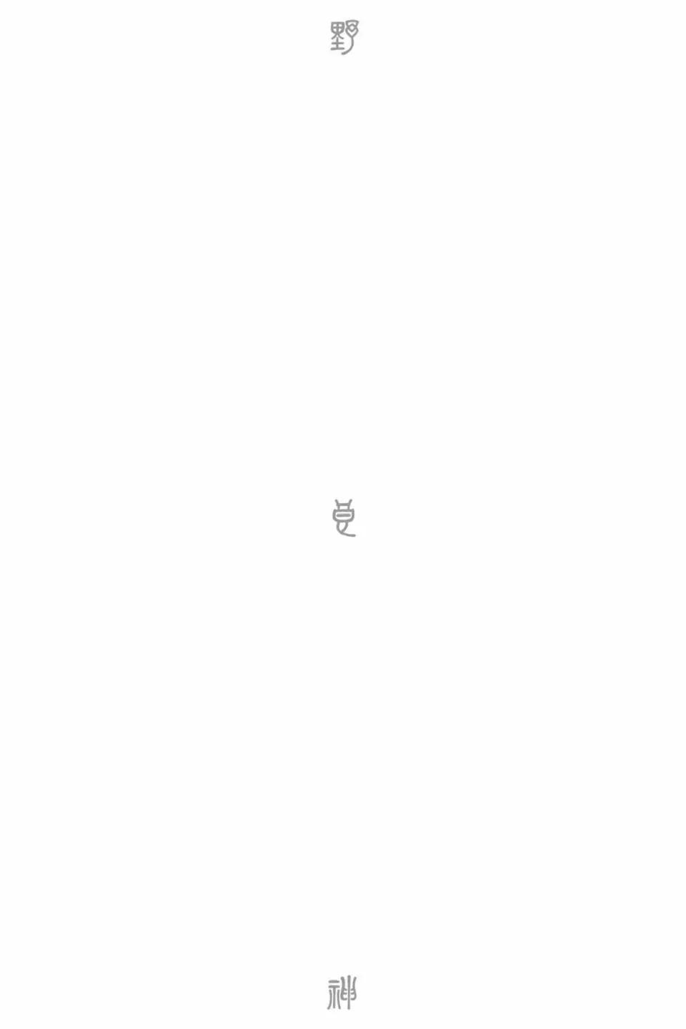 第 143 页