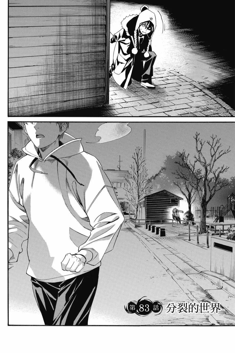 第 146 页