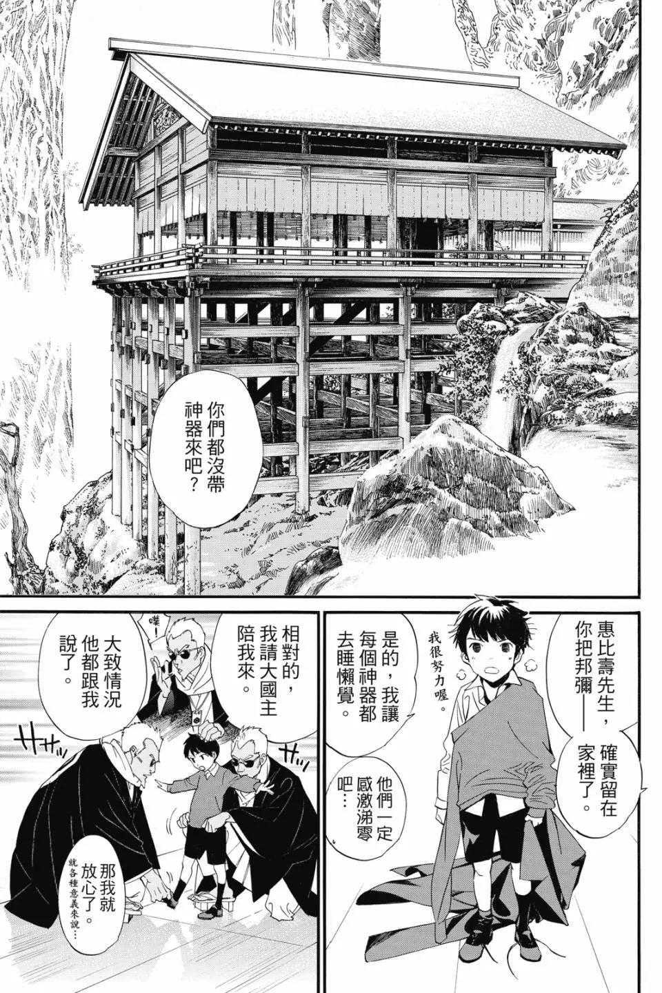 第 147 页