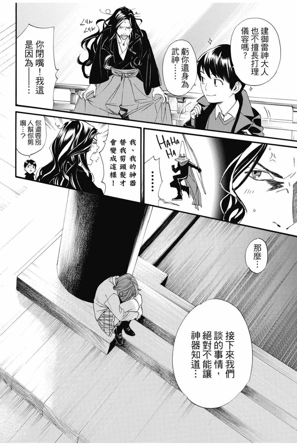 第 148 页