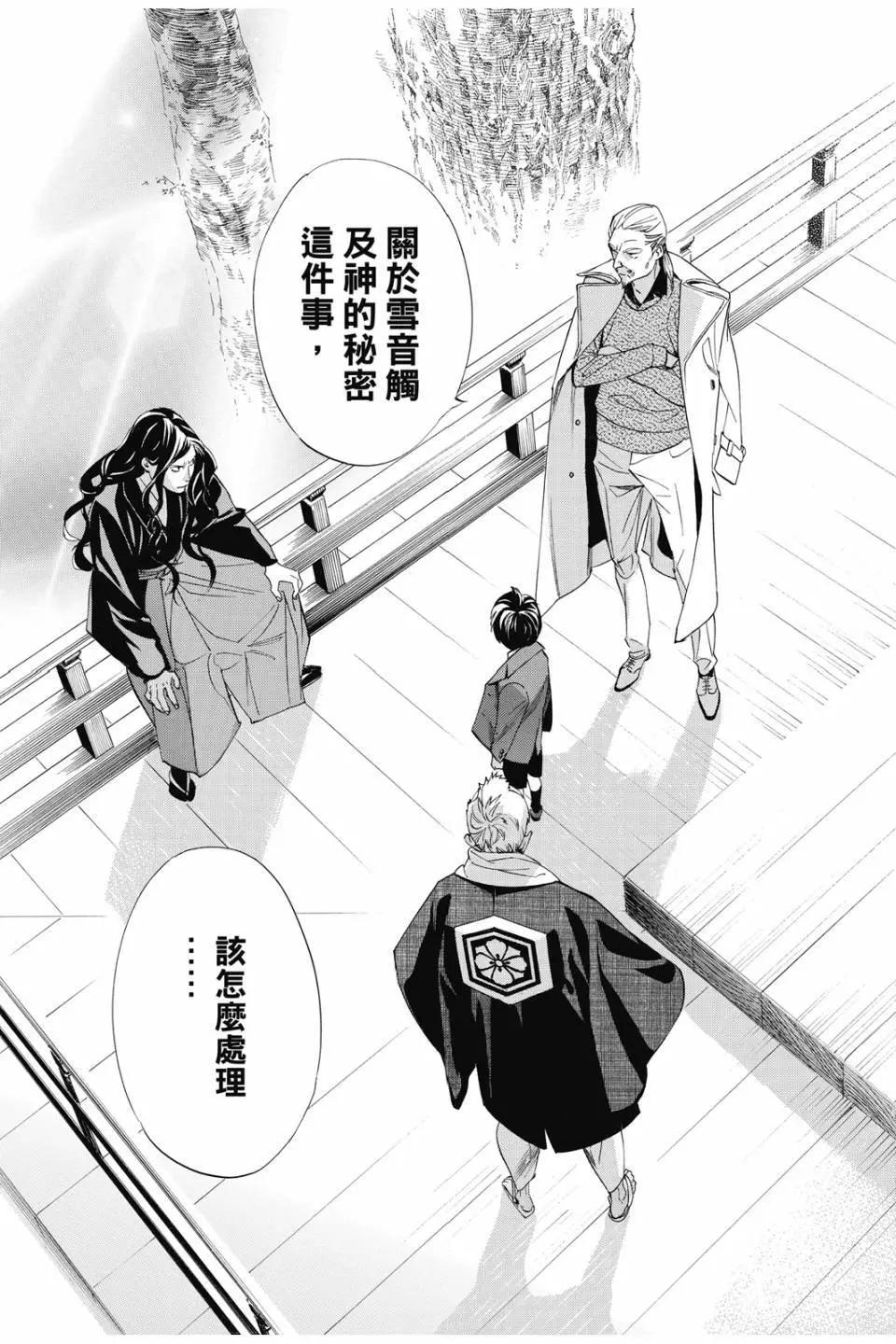 第 149 页