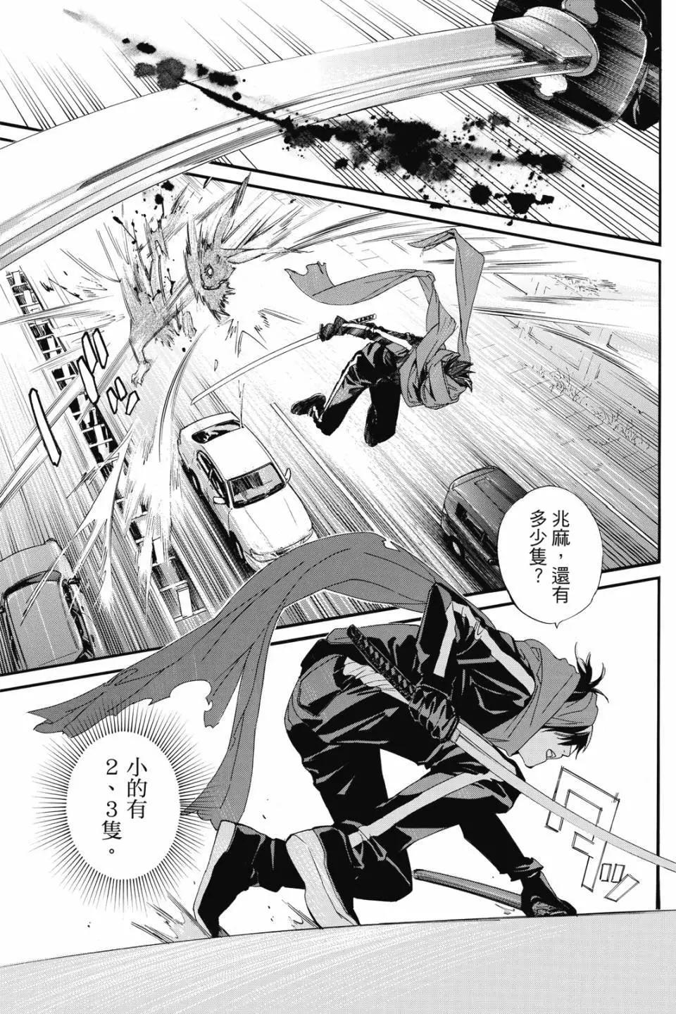 第 15 页