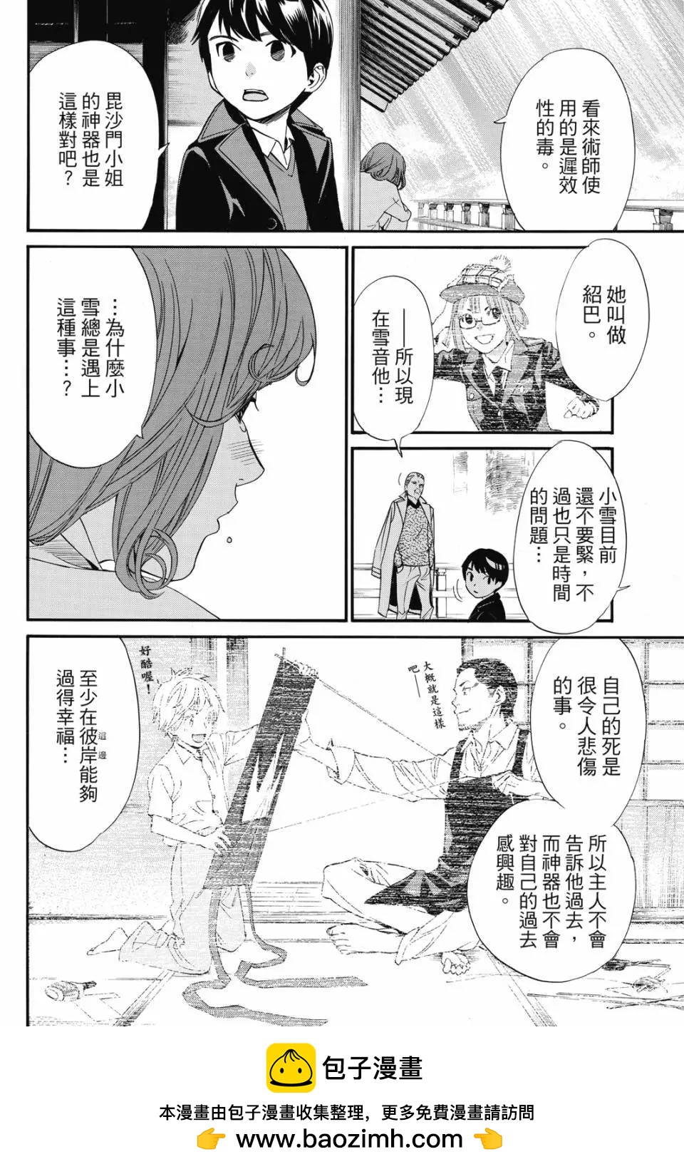 第 150 页