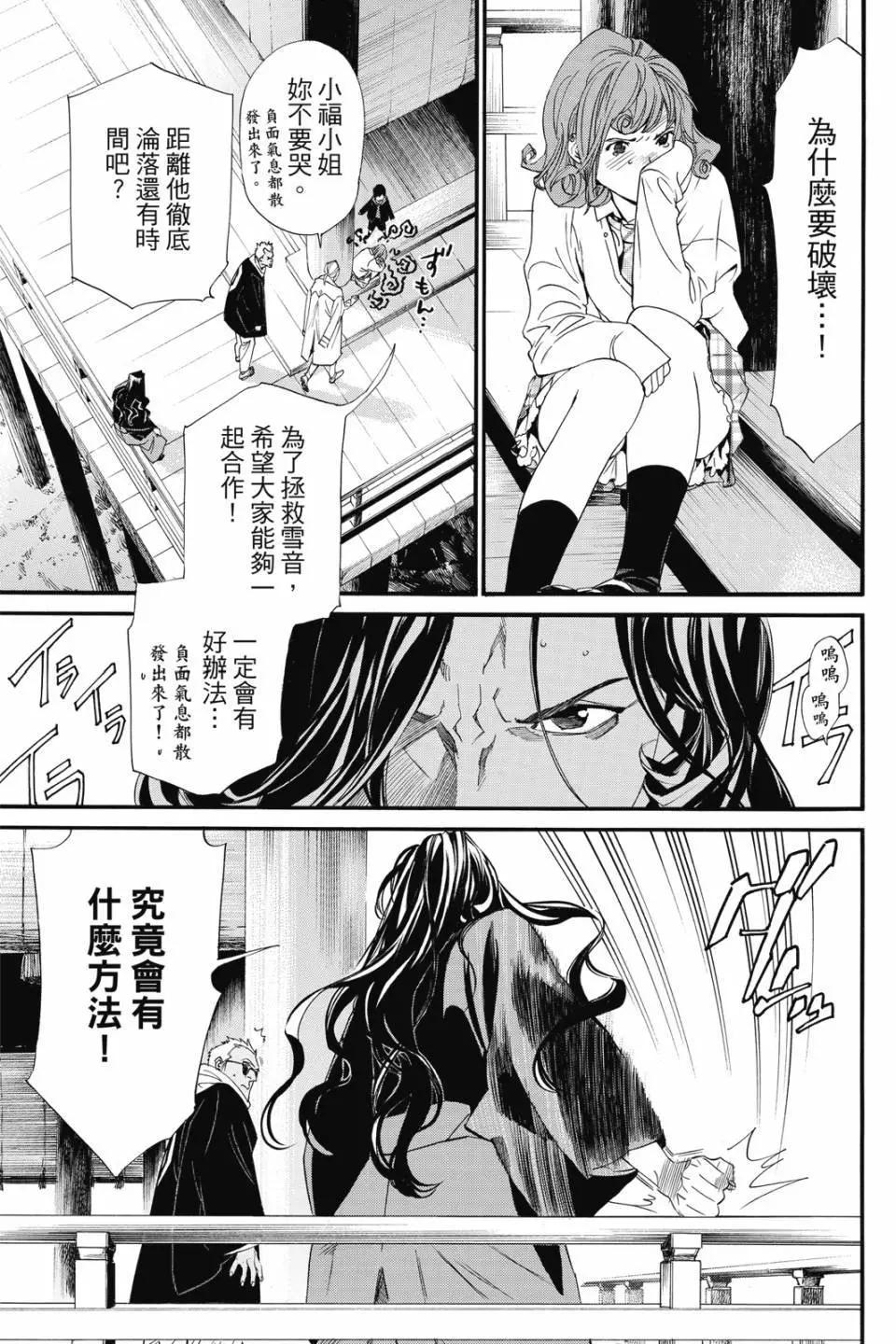 第 151 页