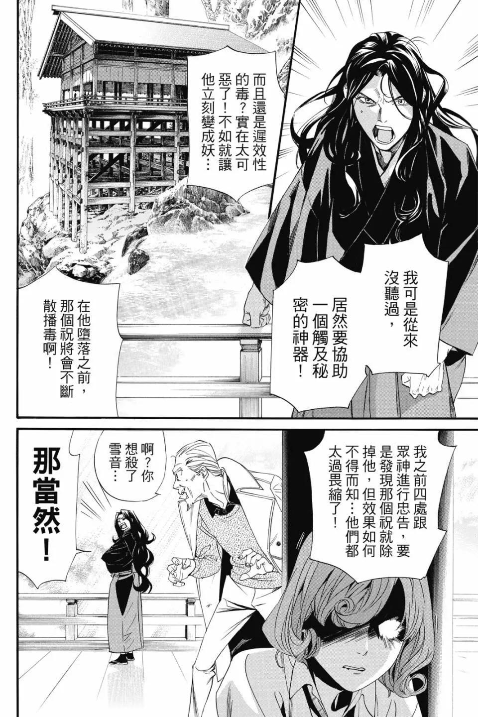 第 152 页