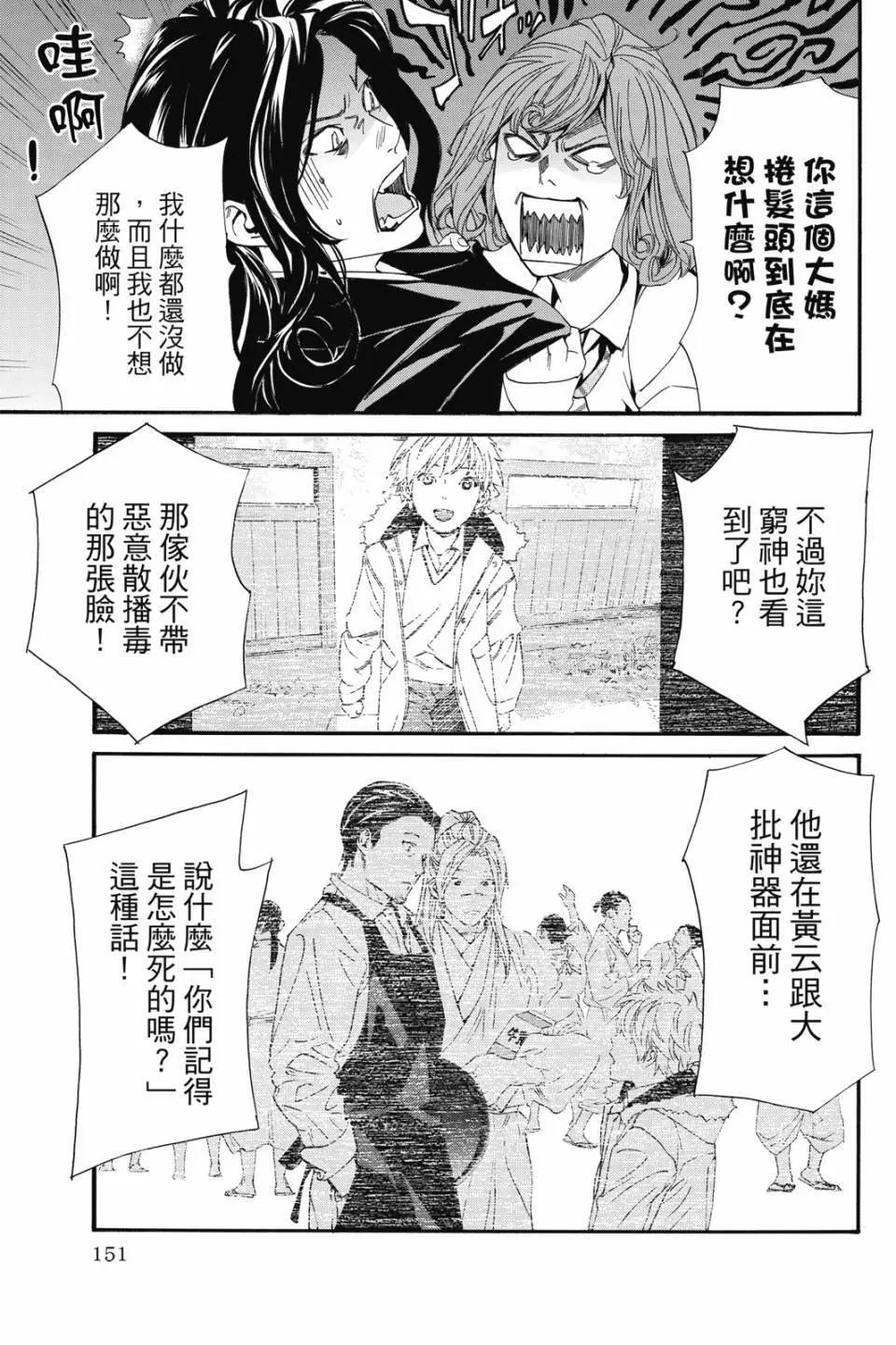 第 153 页