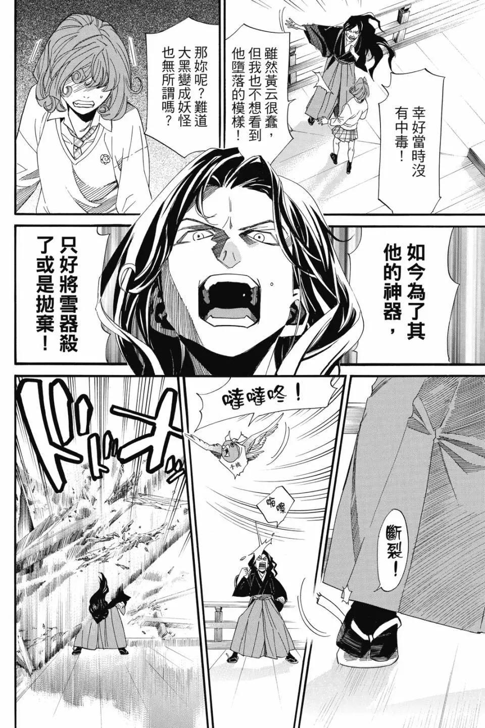 第 154 页