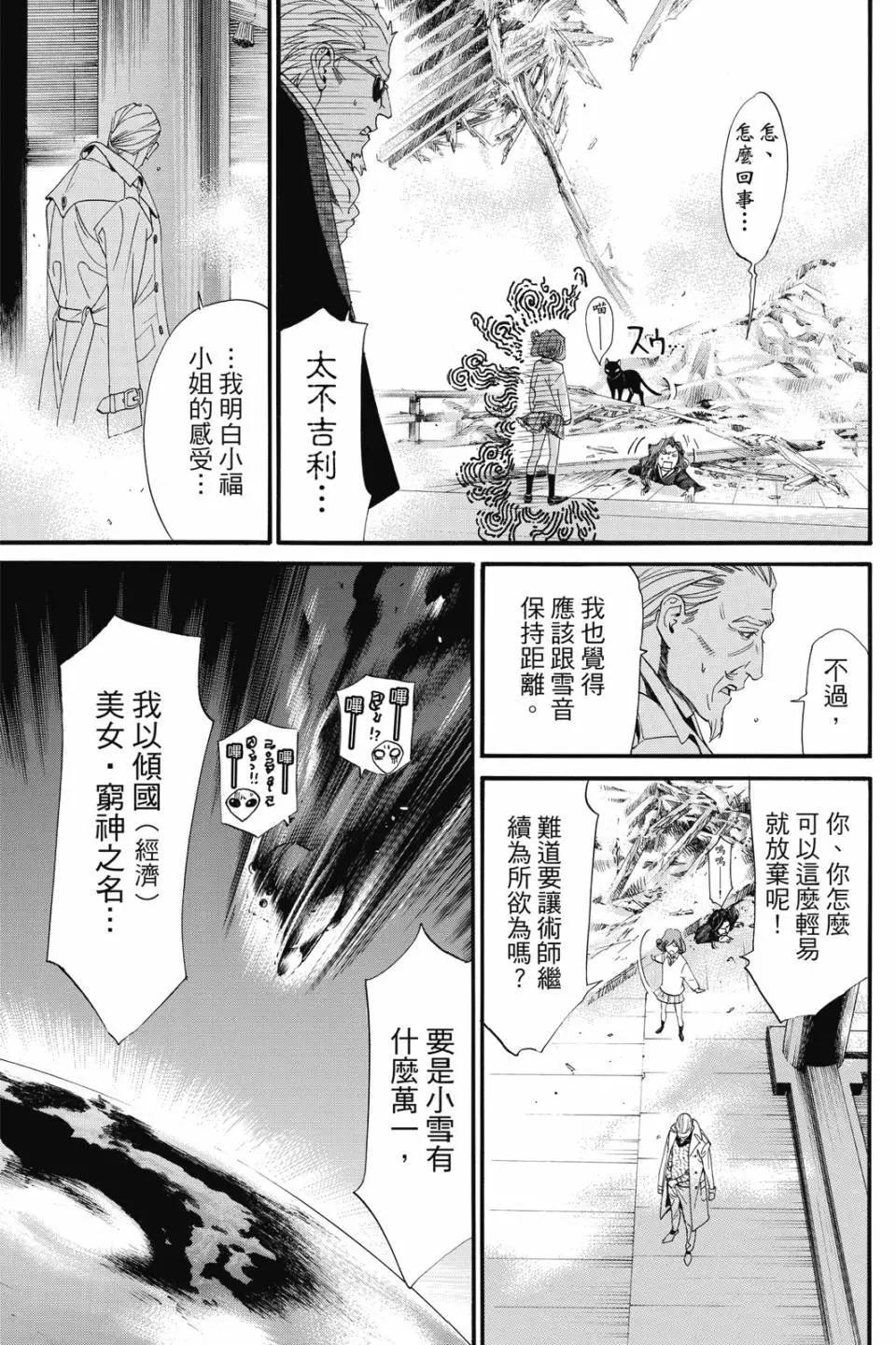 第 155 页