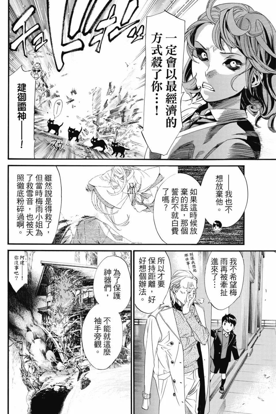 第 156 页