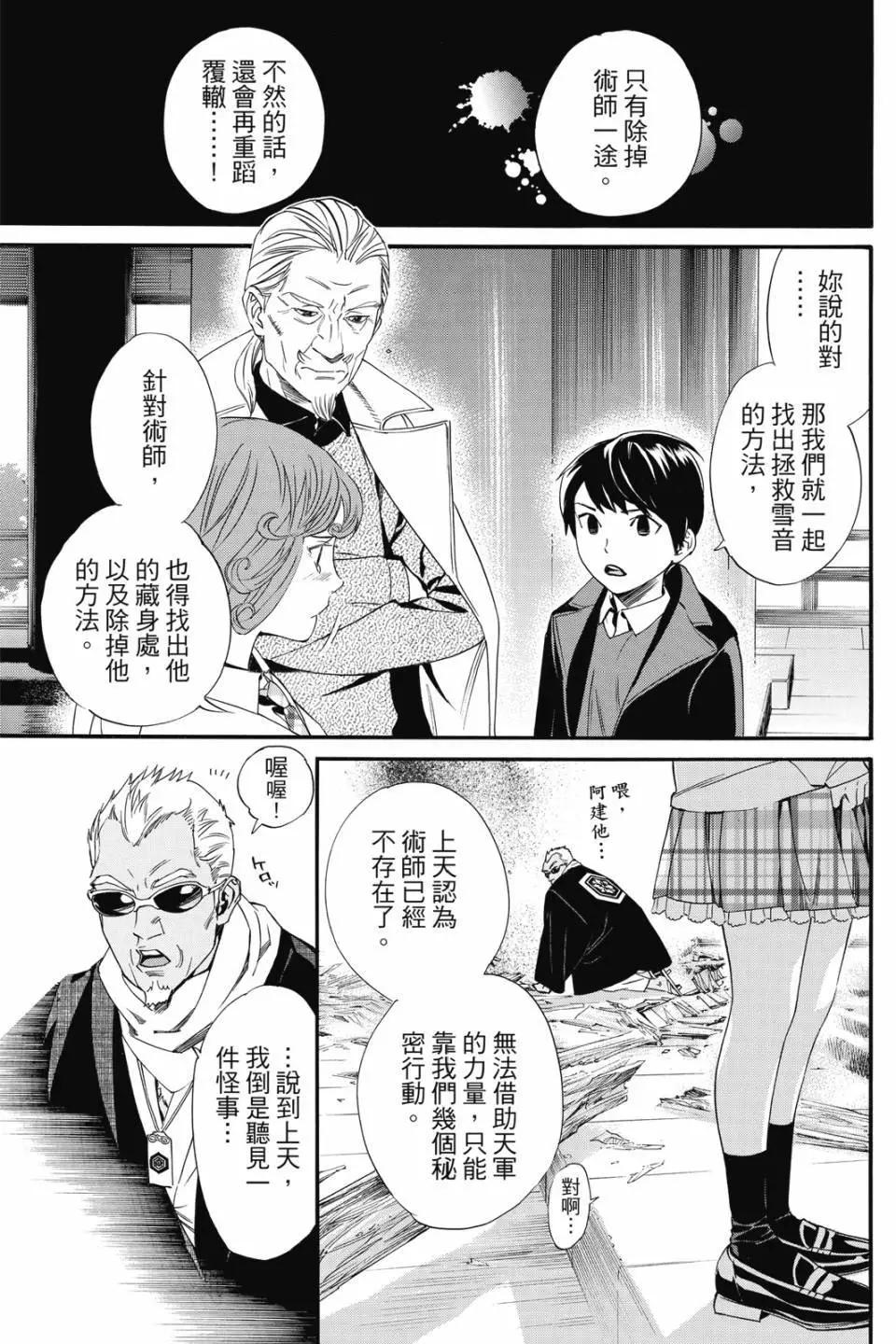 第 157 页