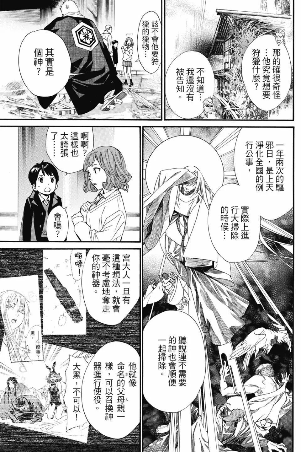 第 159 页