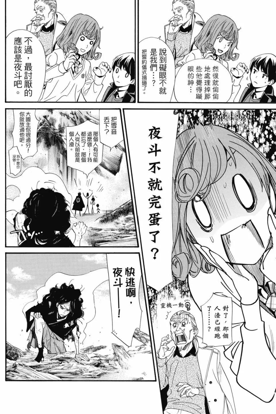 第 160 页