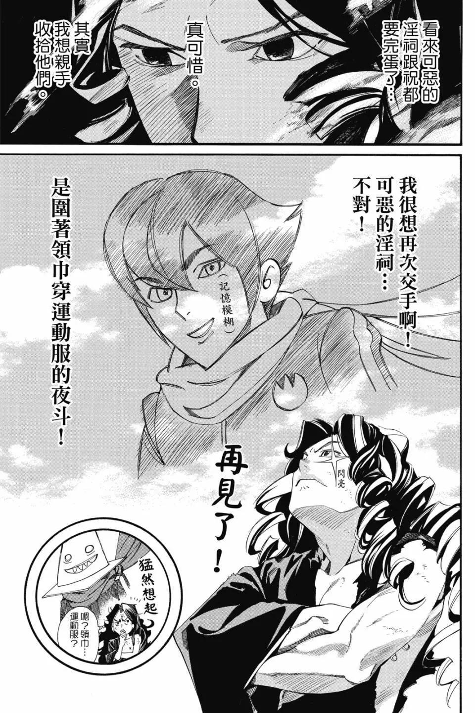 第 161 页