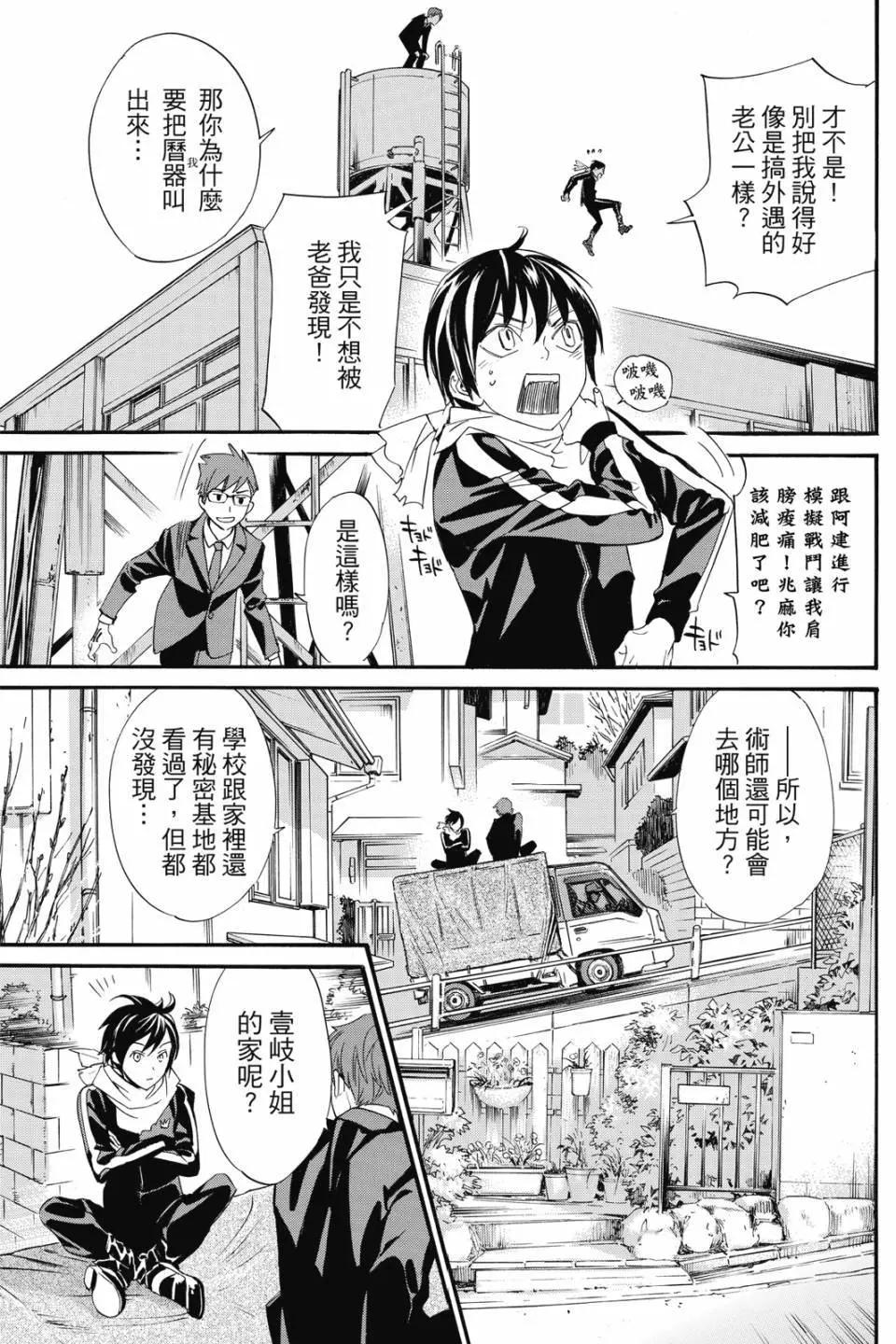 第 163 页