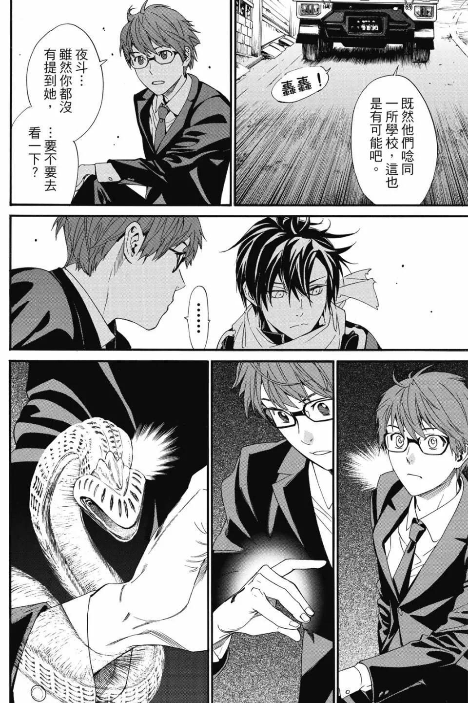 第 164 页